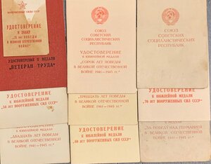 КЗ 222****,  Отвага 215****,  ОК.  Зенитчик, сбитые
