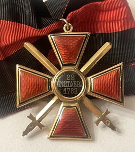 Орден Св. Владимира 3ст. с мечами Эдуард