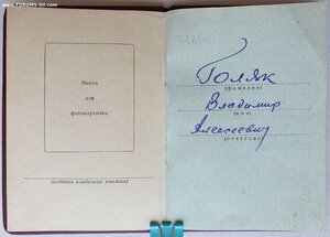ОВ 2 ст подряд № 909.829 и 909.830