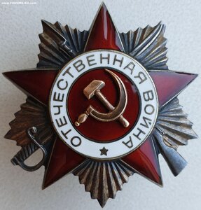 ОВ 2 ст подряд № 909.829 и 909.830