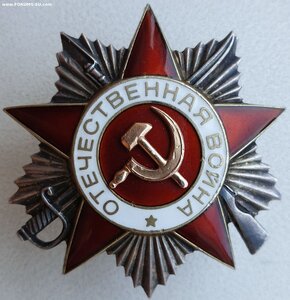 ОВ 2 ст подряд № 909.829 и 909.830