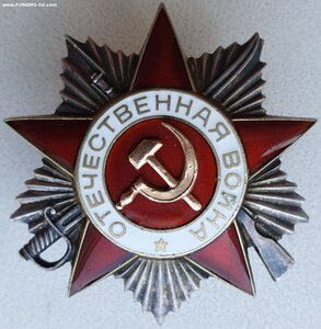 ОВ 2 ст подряд № 909.829 и 909.830