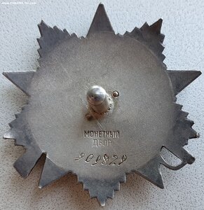 ОВ 2 ст подряд № 909.829 и 909.830