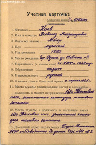 ДВЕ ОТЕЧКИ Танкиста!