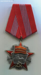 Революция 1 тип на Шабана.