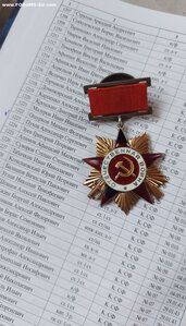 ОВ-1  N1223  на подводника СФ.