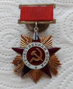 ОВ-1  N1223  на подводника СФ.