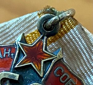 Орден Знак Почета с орденской книжкой.