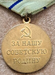 Севастополь