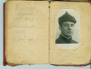 Блокнот красноармейца с фотографиями. 1939-40г.