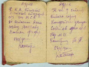 Блокнот красноармейца с фотографиями. 1939-40г.