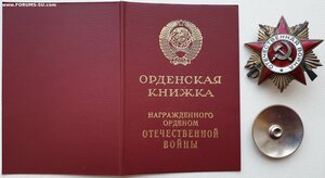 ОВ 2ст. № 5.048.565 на иностранца. Спец. орденская 1989 год