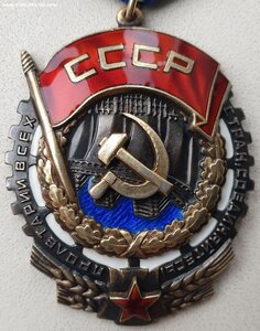 ТКЗ № 184.952 средний овал