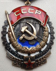 ТКЗ № 184.952 средний овал