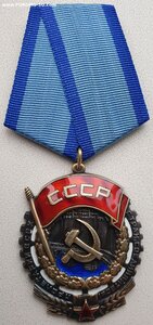 ТКЗ № 184.952 средний овал
