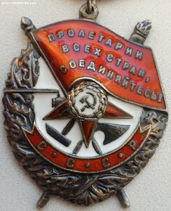 Знамя № 285.058 на сержанта за Берлин. Классный наградной.