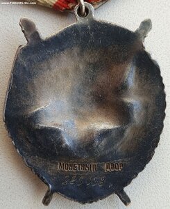 Знамя № 285.058 на сержанта за Берлин. Классный наградной.