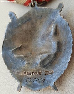 Знамя № 285.058 на сержанта за Берлин. Классный наградной.