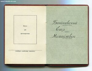 Ленин с ОК. Указ 11.08.1966г.