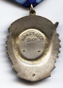 ТКЗ № 409304 - переходный - сближенные клепки СиМа- нечастый