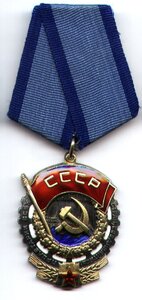 ТКЗ № 409304 - переходный - сближенные клепки СиМа- нечастый