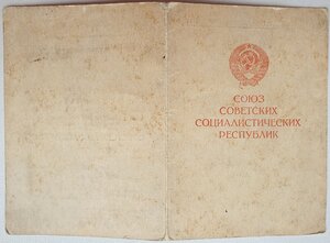 Заполярье мурманский городской исполком