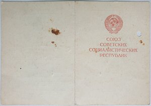 Заполярье мурманский городской исполком