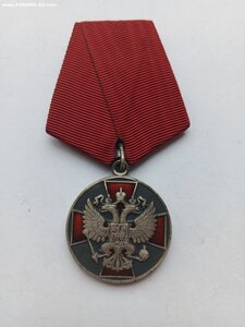 ЗЗПО 2ст.  45049