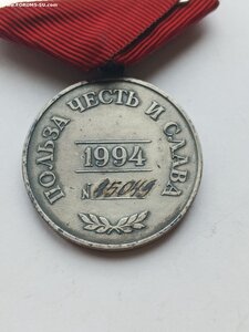 ЗЗПО 2ст.  45049