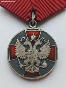 ЗЗПО 2ст.  45049