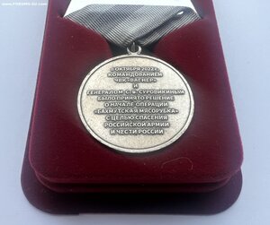 2 боевых медали Бахмут и Мясорубка в ЛЮКСЕ