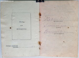 Медаль Материнства 1ст с документом Карело-Финская ССР