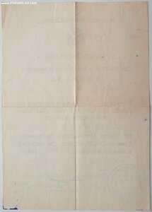 Кавказ 1960г год из райисполкома. НКВДшник и партизан