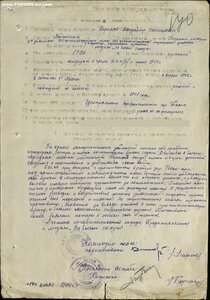 КЗ № 752.533 с орденской книжкой. Карельский фронт