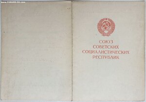 Заполярье. 368-я стрелковая Печенгская дивизия