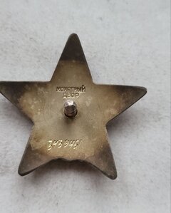 Кз 3439451 Люкс!