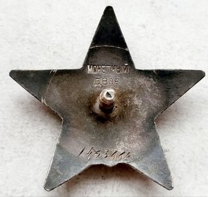 Кз 1453664 Люкс!