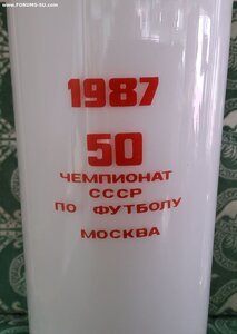 Ваза агитация. Спартак 50 лет.