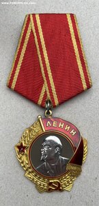 Орден Ленина N 141646