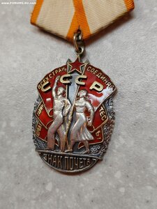 Знак почета плоский и номерная ТД с удостоверениями