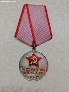 Знак почета плоский и номерная ТД с удостоверениями