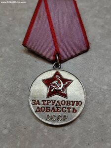 Знак почета плоский и номерная ТД с удостоверениями