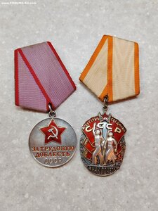 Знак почета плоский и номерная ТД с удостоверениями