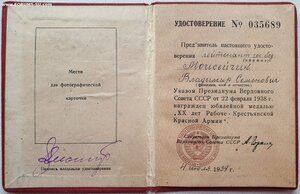 20 лет РККА на ГэБэшника