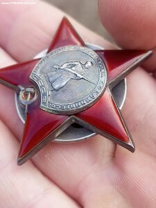 КЗ 136566 пятка 8 ленинградская партизанская бригада