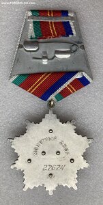 «ДРУЖБА НАРОДОВ» х7х7х  Отличное состояние.