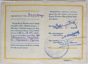 Белград, Вена и восемь благодарностей на одного