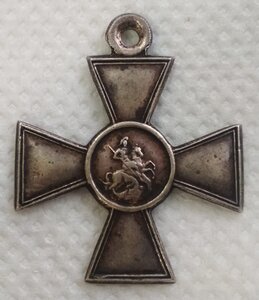 Георгиевский крест 1001415