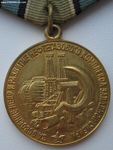 Нефтегазовый комплекс Западной Сибири (врученный) Ухо капля.