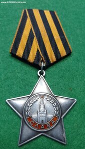 Слава III 772ххх